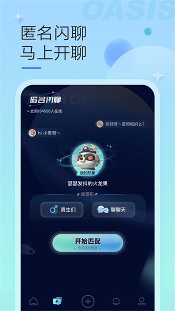 小黄鸭安装包下载