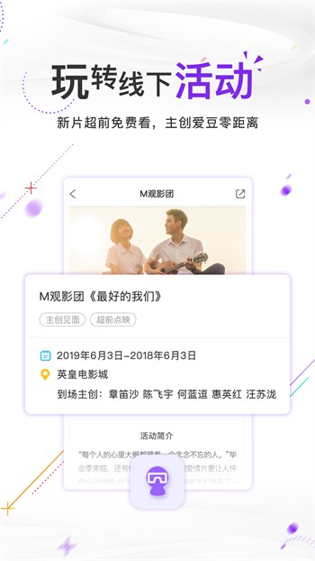 星空无限传媒免费观看电视剧全集下载