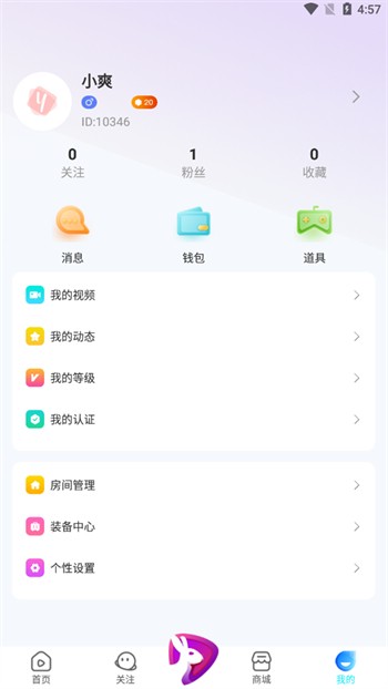 花季传媒视频免费观看优享版下载