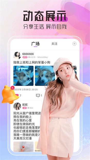 水蜜桃视频在线播放免费版下载