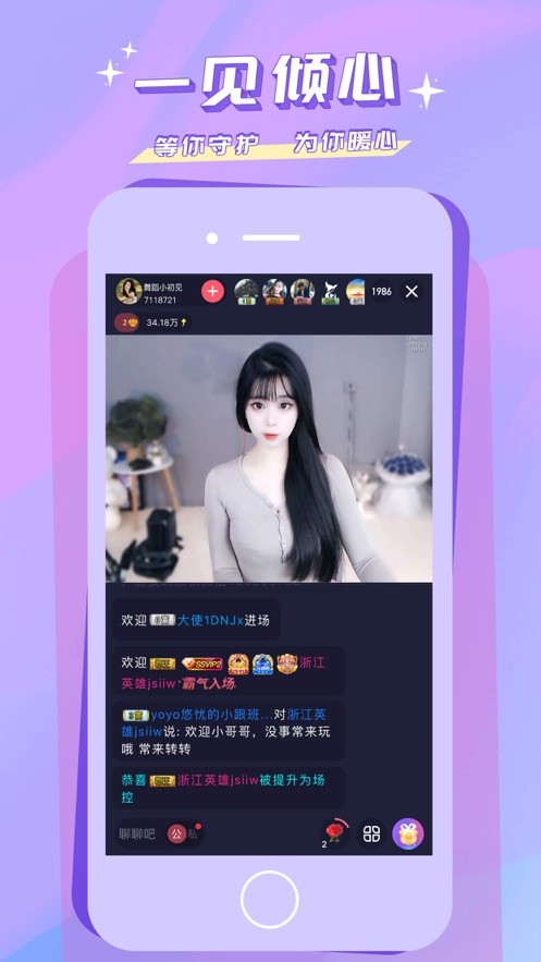 泡芙短视频安装包在线下载下载