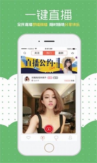 宅男视频app下载