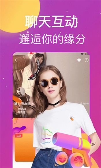 草莓视频在线观看丝瓜视频免费观看app安卓版下载