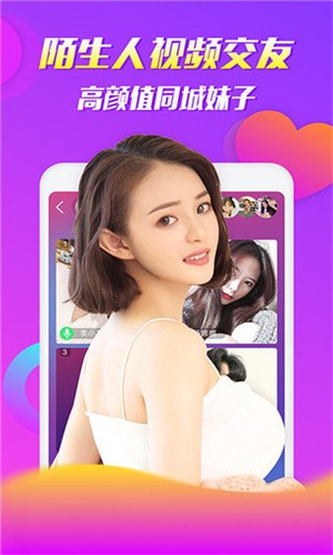 风信影视app轻量版下载