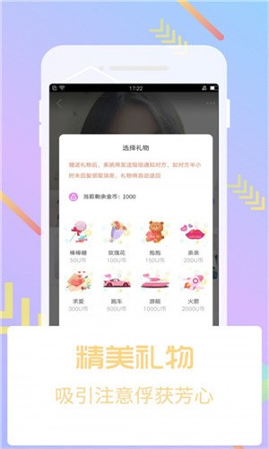 青青草appapk免费