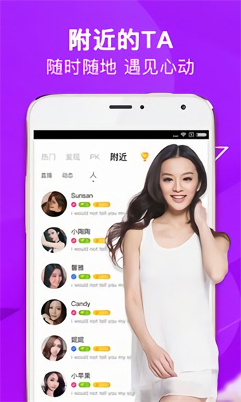 趣夜安装下载下载最新版
