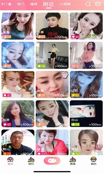 悟空影视app下载大全下载