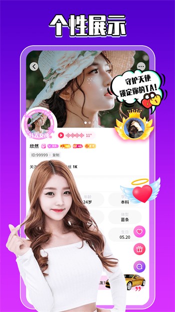 芭乐app下载安装ios隐藏入口安卓版