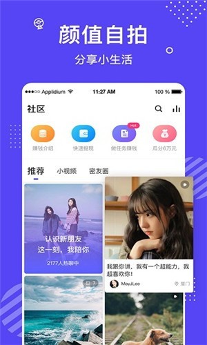 小黄人影视app在线下载播放