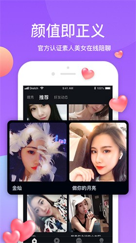八戒八戒资源视频在线最新版下载