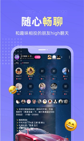 快喵人成app短视频下载安卓免费版下载
