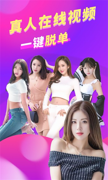 免无限看黄台短视频软件下载