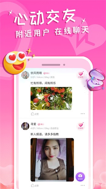 草蜢视频在线观看www安卓版下载