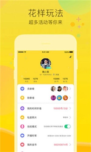 东京热直播手机版下载入口下载