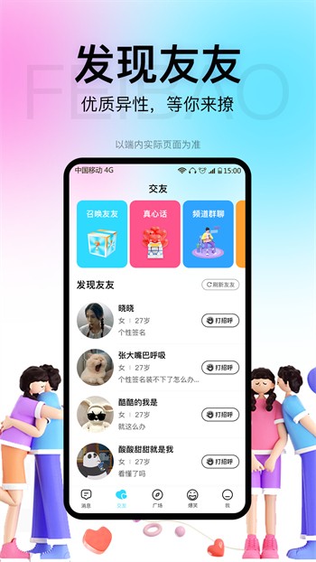 91轻量版app在线下载下载安装最新版