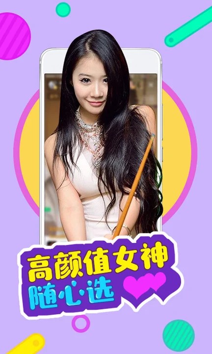 樱花直播安卓版最新版下载