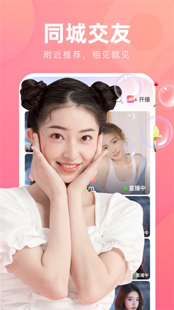 晚上睡不着看点害羞的安装包下载安装