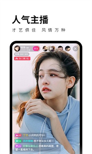 yy22tv夜月手机版免费下载