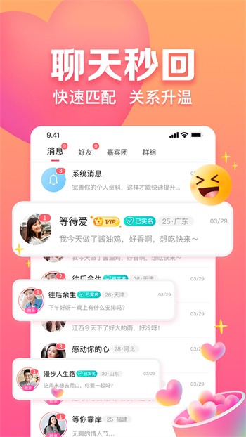 ll999.c榴莲app最新版下载