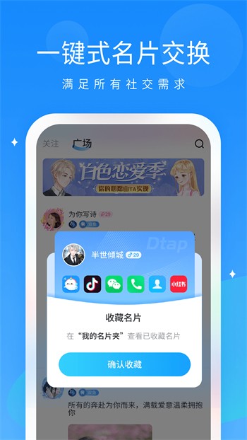 青青草视频app下载安装