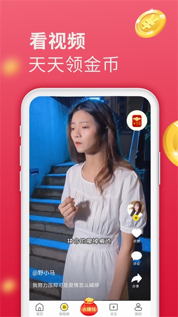 每天YS