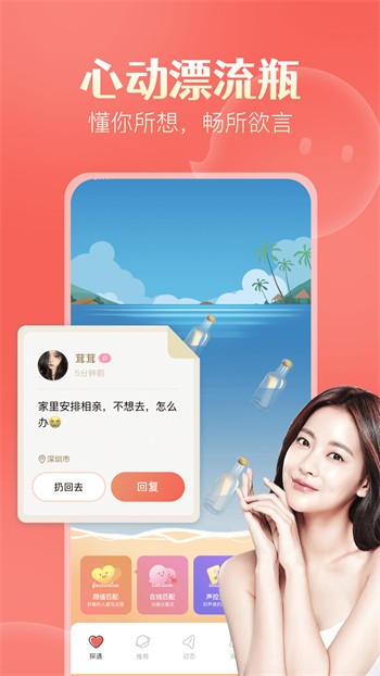 天美影视安装包免费下载安卓版下载