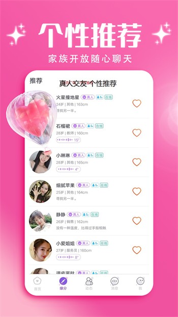400款成品短视频app下载入口下载