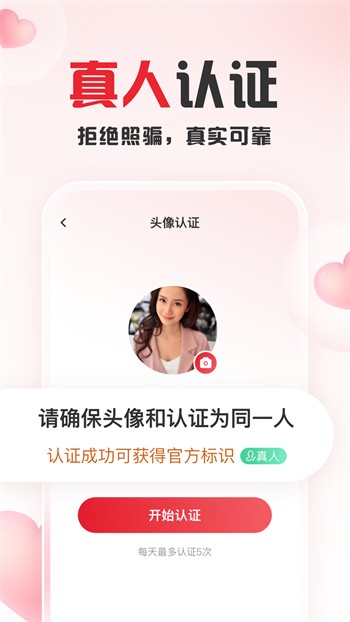 木瓜直播软件免费下载免费下载