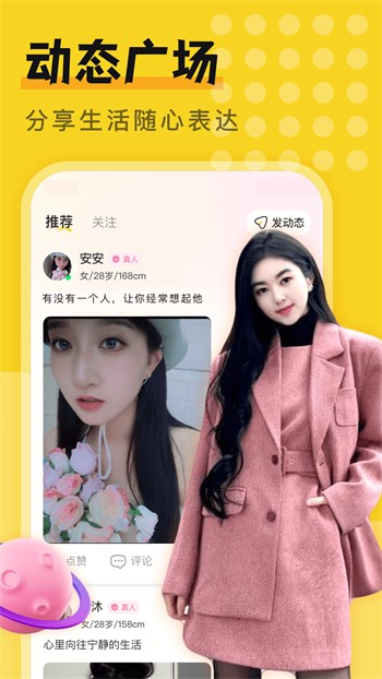 好色先生(免费入口)app免费版下载