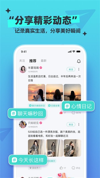 小红帽live直播手机版下载地址下载