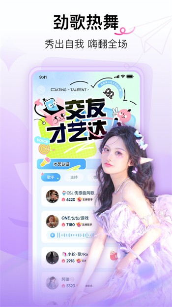 美眉直播app下载下载观看