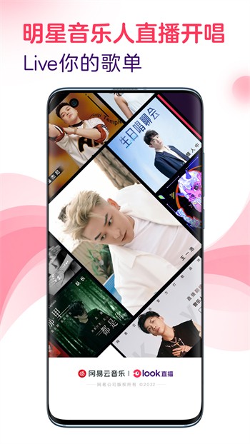 夜魅直播福利版app