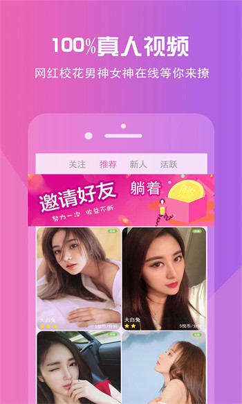 成全视频在线观看免费中文版下载