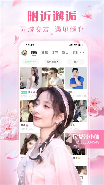 蜜桃811tv直播appapk在线下载下载