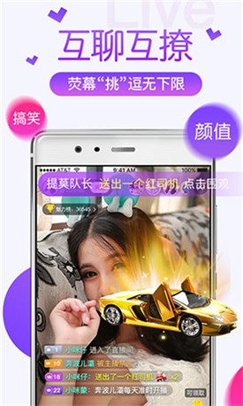 性巴克免费下载下载