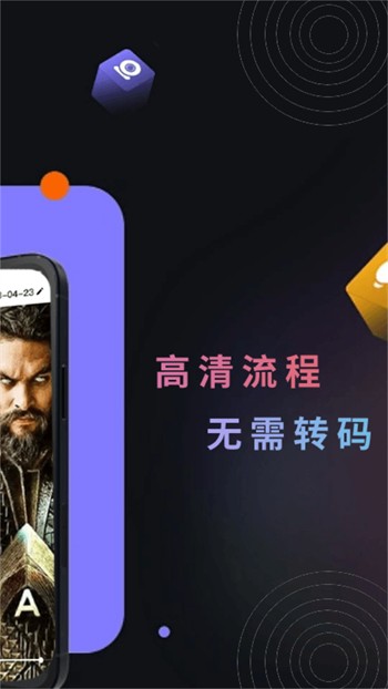榴莲视频apk下载入口下载