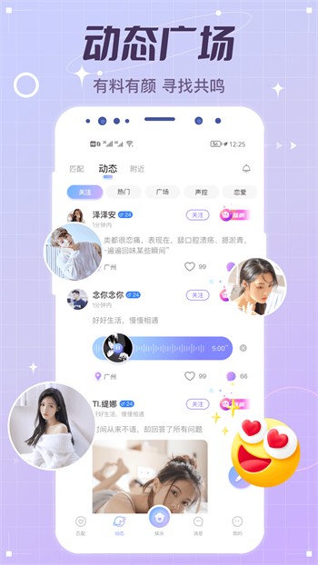 新藏花阁app直播最新版下载