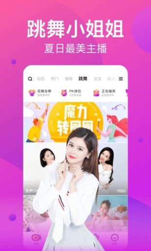 998影视播放器下载