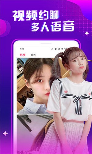 weme微密猫(猫宝)最新版下载