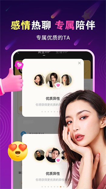 六夜正版播放器下载地址最新版下载