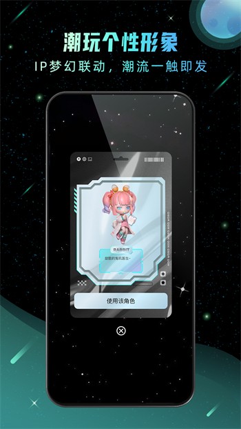 7788影院软件最新版下载安装