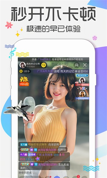 梅花视频app汅api免费无限次数版新版本