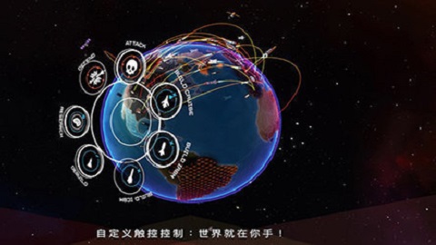 先发制人汉化版2
