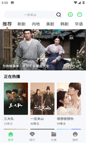 星云影视官网版