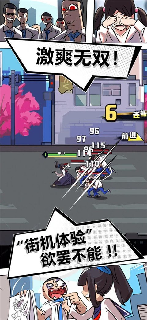 疾风战纪4