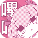 picacg官方版下载2025版-picacg哔咔官网版安卓最新版v5.21.00
