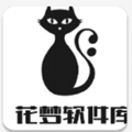 花梦软件库app下载-花梦软件库最新版v2.8.0