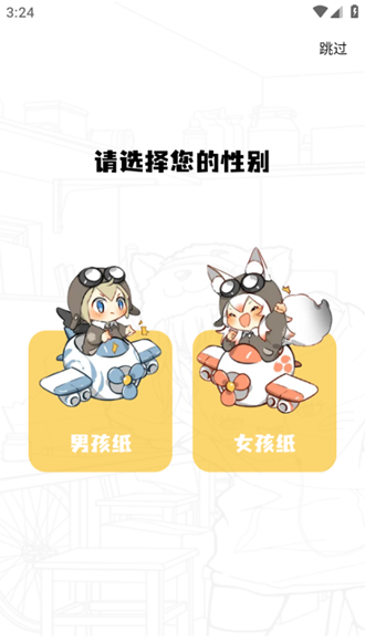 丫丫漫画app官方版免费版0