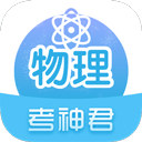 高中物理app免费下载-高中物理(网课)最新版v2.6.9