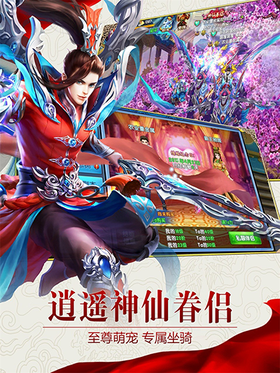 紫青双剑0